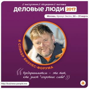 Александр Кравцов (2)