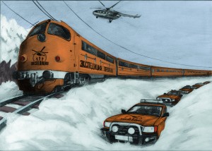 Orange Train_Trophy_рисунок